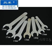 Furniture simple wrench household ultra-thin simple external hexagon opening wrench hexagon key single head thin Port hexagon wrench