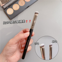 Miss Qian is smaller than 270 a circle more accurate incognito thumb concealer brush 270s fur 370 makeup brush