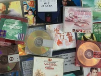 Low-cost MD disc MD disc MINIDISC disc MD disc Various MD disc MD blank MD disk MD MUSIC disc