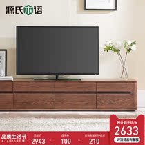 Sources wood-speak solid wood TV cabinet modern minimalist TV enclosure Nordic white oak wood ground cabinet Living room Creative short cabinet