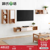 Sources wood-language modern minimalist solid wood TV cabinet small family type wall-mounted combination wall cabinet designer log furniture