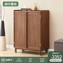 Genshi Wood Wood shoe cabinet Nordic modern porch cabinet simple storage storage storage integrated cabinet black walnut cabinet