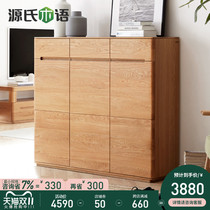 Genji Wood Wood shoe cabinet home door landing porch cabinet living room entrance storage cabinet balcony locker