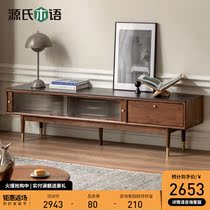 Source Woodspeak Solid Wood TV Cabinet Black Walnuts Wood Rock Plate Lockers Light Lavish Glass Moving Door TV Containing Cabinet