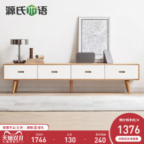 Gengs wood language all solid wood TV cabinet simple European beech wood environmental protection modern Nordic small apartment living room floor cabinet