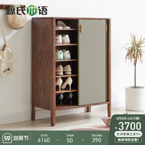 Genshi Wood Wood shoe cabinet modern simple black walnut home living room locker Nordic door porch cabinet
