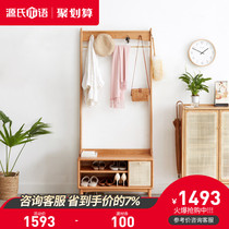 Genji wood language solid wood shoe stool simple cherry wood living room door shoe rack Nordic door can sit on the shoe stool