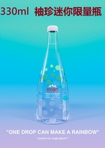 France Yiyun Evian 2019 Rainbow water drop wave points limited commemorative bottle Virgil Abloh