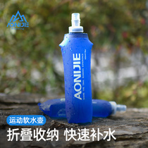 Oniejie Sports soft kettle outdoor soft water bag folds off country running bag 500ML portable water cup