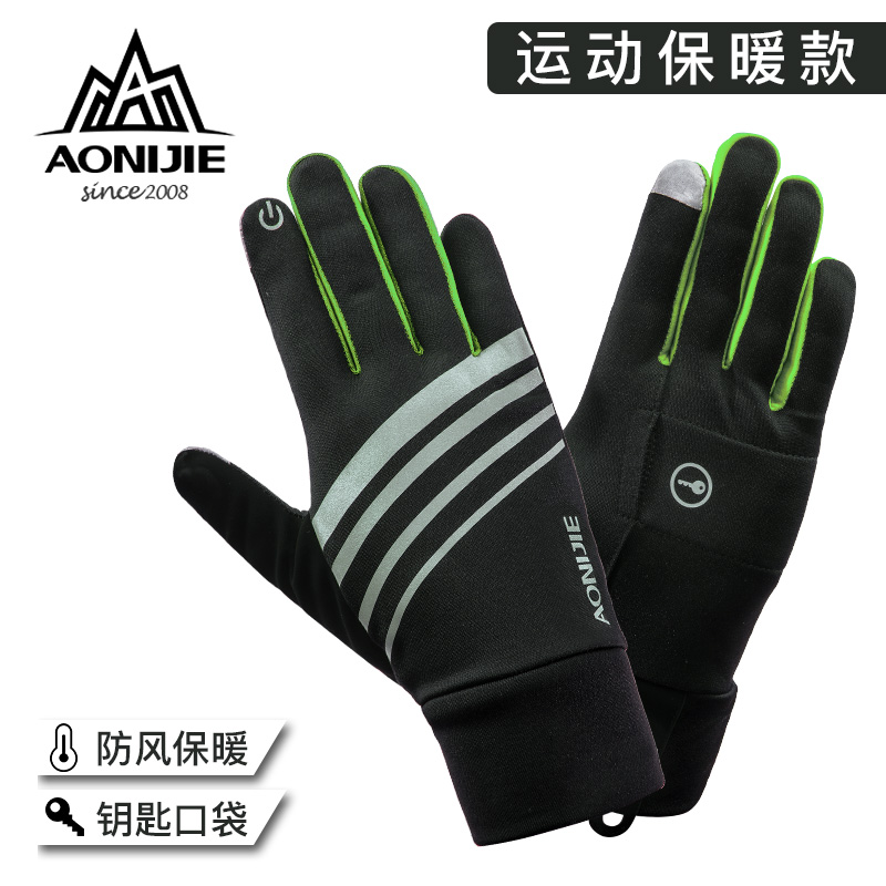 Autumn and Winter Running Gloves of Onijie for Men and Women Outdoor Sports Mountaineering and Riding Touch Screen Gloves