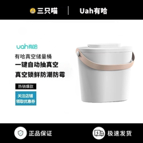 uah Youha pet cat intelligent vacuum grain storage bucket seal moisture-proof dog food Cat food storage bucket seal 20 pounds