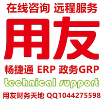 UF T6U6V3 2U6V3 3T65 0T65 1T6V6 0T6V6 1T6V6 3T6V6 5 Software Services