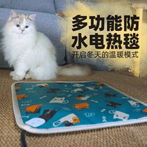 Pet waterproof anti-scratch anti-leakage cat small electric blanket small constant temperature heating pad for dogs and cats