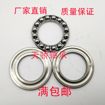 Special price Xinchang thrust ball bearings 51214 51215 51216 51217 51218 51220 51222