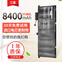 Application of the Samsung AA-PBXN8AR NP900X4 NP900X4 900X4B-A02US 900X4B-A02US A01DE battery