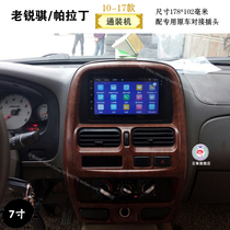 10 13 16 17 Dongfeng Ruiqi Odin central control car intelligent Android large-screen navigator reversing image