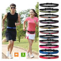  Running mobile phone fanny pack close-fitting waterproof invisible sports fanny pack mens and womens outdoor elastic ultra-light mini fitness belt