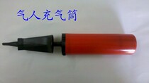 Inflatable doll accessories inflatable tube at the same time wholesale inflatable doll