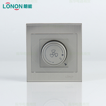 Lonon switch socket Lonon s9 (elegant silver) series speed control switch 