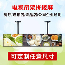 Huixin milk tea shop double screen three screen LCD TV splicing hanger rotating telescopic hanger ceiling ceiling