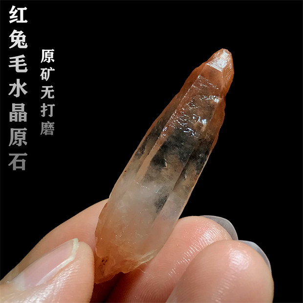 原石水晶美品 兔毛水晶原石-兔毛水晶原石促销价格、兔毛水晶原石品牌- 淘宝