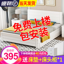  Solid wood bed Modern minimalist 1 8-meter double bed Master bedroom factory direct sales 1 5-meter rental room with single bed 1 2