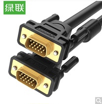 UGREEN HD VGA cable Computer TV monitor Projector cable adapter cable 3 meters