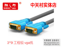 shengwei VC-8100 3 9 engineering grade flame retardant HD signal cable 10 meters diameter