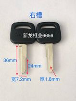 Applicable to Hongyan car key blank spare ignition key embryo material has left and right grooves