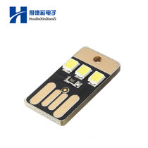 Mini ultra-thin mobile usb small light usb light led light USB camping light baby small night light