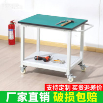 Anti-static Workbench pulley movable cart test test bench repair table double-layer movable packaging console