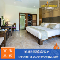 (official store direct sale) Sanya Yarong Bay 5 Holiday Villa Villa Hotel Pool VILLA ROOM Guest Rooms Large Bed