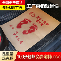 Customized disposable car foot pad paper beauty car wash 4s shop cowhide waterproof foot paper pad paper custom printing