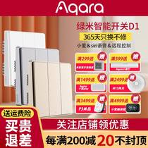 Aqara Green Rice Smart Wall Switch D1 Flagship Homekit Small Love Control Access Mijiaapp With E1