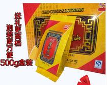 (Jinshou Tea)Old Fir Daffodil Rock Rhyme Oolong Tea Wuyishan Carbon roasted old tea Dahongpao 500g gift box