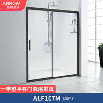 ARROW Wrigley bathroom shower screen with sliding door glass partition ALF107
