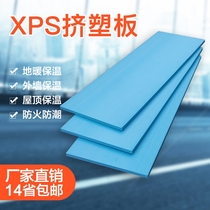 xps extruded sheet fire insulation board 123456cm thermal insulation foam board floor heating roof external wall indoor mat 