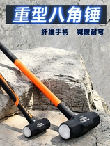 Big Hammer Tool Iron Hammer Hand Hammer Heavy Pure Steel One-Body Hammer Household Octagonal Hammer Wall Hammer Large Hammer