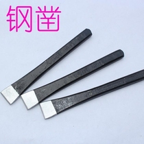 Two-way heart steel chisel Steel flat chisel Steel chisel fitter chisel Cement stone flat chisel Chisel Iron chisel Chisel Chisel Chisel chisel chisel chisel chisel chisel chisel chisel chisel