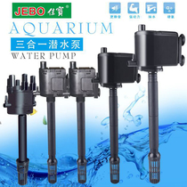 Jiabao original aeration submersible pump AP231B AP350 R362M AP362 R375M AP375 R119