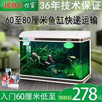 Jiabao medium-sized free-change aquarium Small and medium 80CM rectangular living room ultra-white glass ecological 1 meter large fish tank 1 2