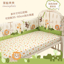 Custom-made cotton crib anti-collision bed circumference newborn baby bedding childrens splicing retaining cloth can be removed and washed four seasons