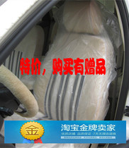 Car disposable seat protective cover repair disposable plastic seat cover 100 special quality assurance