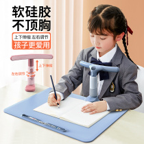 Childrens anti-myopia sitting position orthosis writer corrector Primary School bookshelf prevention myopia hunchback anti-bow vision protection artifact learning correction bracket writing homework posture corrector
