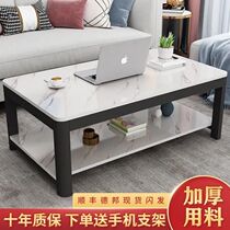 Tea table Living room Home light extravaganza 2022 new minimalist modern long square imitation marble small family tea table