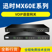 Fast-time MX60E-32FXO Voice Gateway 32-Port external line VOIP Phone SIP network analog relay IAD