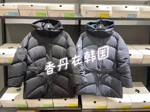 Chandan is in Korea D home with cap zipped belt down jacket discrepant with caution and no change