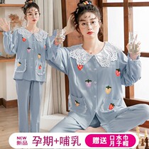 Moon clothing cotton pregnant womens pajamas 3 months 4 postpartum 5 breastfeeding 6 summer thin feeding Spring and Autumn Winter maternal home