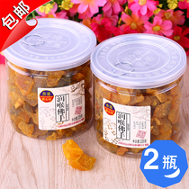 Guangdong specialty Hong Kong Sweetie House throat Lozenges Bergamot dried fruit 228gX2 bottles Honey mint bergamot old fragrant yellow snacks