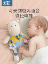 BabyGreat audible and soothing doll baby coaxing 0-2-year-old puzzle child hand puppet plush toy